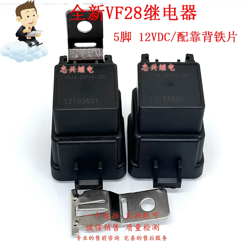 Novo Realmente VF28-35F14-Z05 5Pin 12193601 12VDC