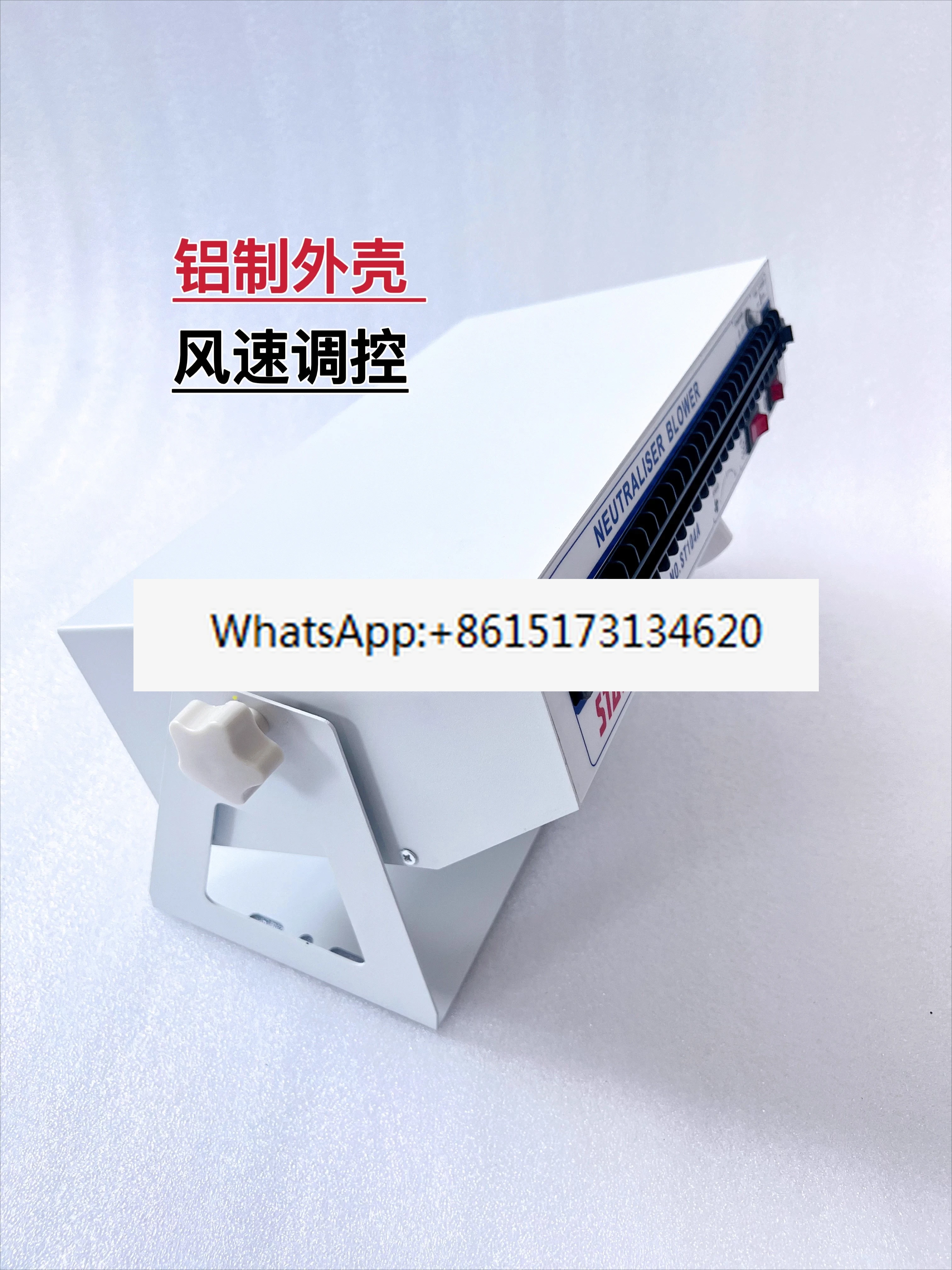 ST-101AST104A desktop ion fan in addition to static horizontal ion fan