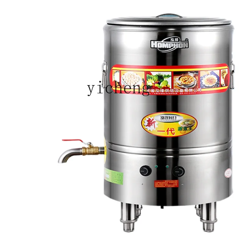 

XL Pasta Cooker Commercial Multi-Functional Boiled Noodles Barrel Gas Electric Gas Soup Pot