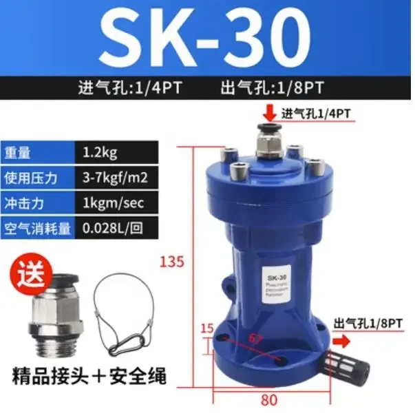 

SK30 SK-30 AH-30 Air Knocker Pneumatic hammer air knocking hammer carbon steel filler silo air power hammer