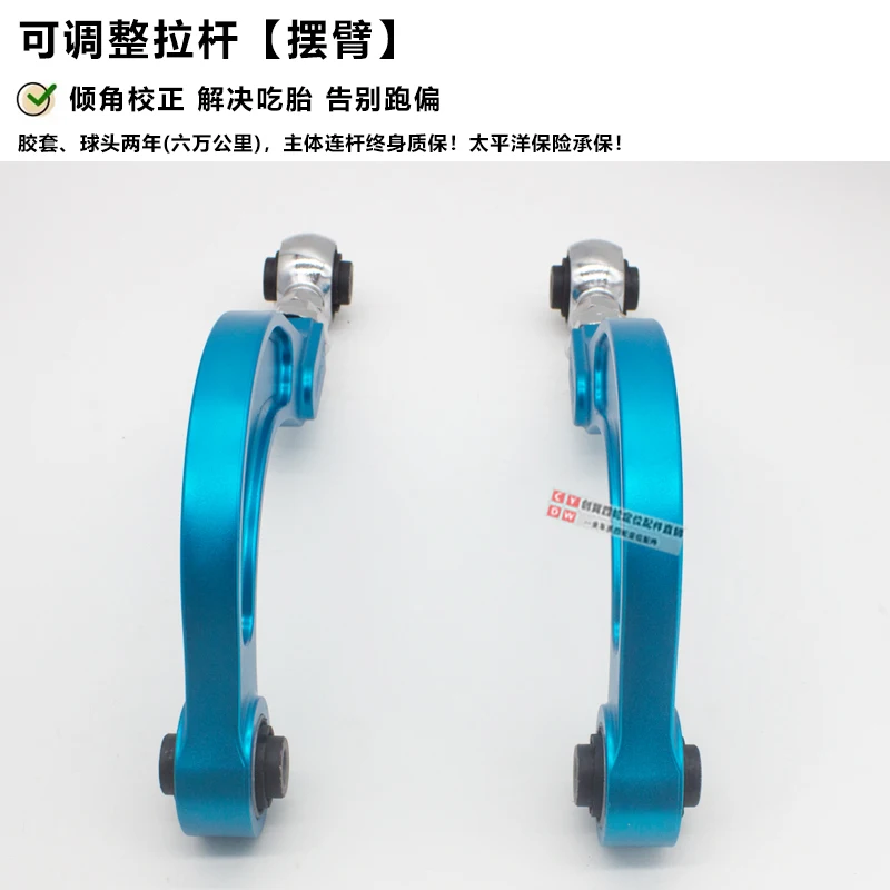 Applicable to  El Favell Lexus LM camber adjustment swing arm tie rod to solve tire eccentric wear