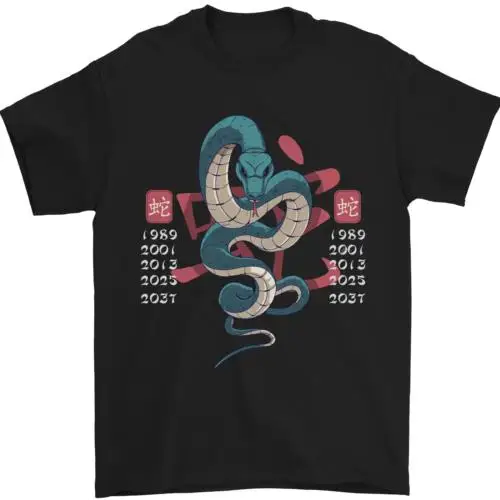 Chinese Zodiac Shengxiao Year of the Snake Mens T-Shirt 100% Cotton