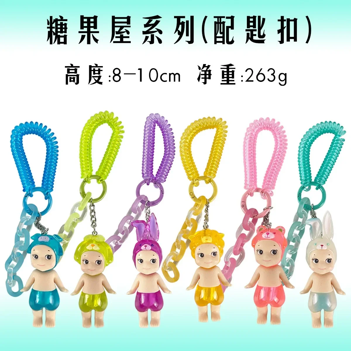 أنيمي لطيف ورائع دمية تمثال المفاتيح الزخرفية قلادة لعبة عصرية تمثال هدية عيد ميلاد