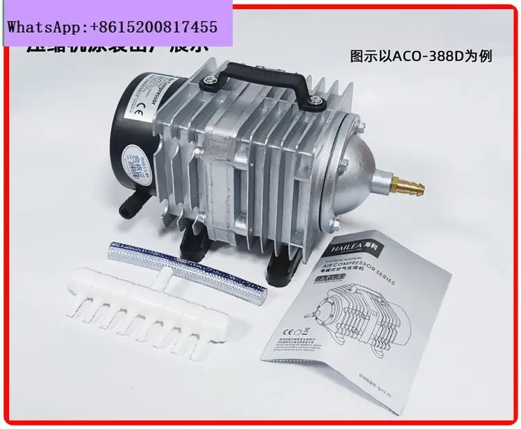 ACO-328 Electromagnetic Air Compressor Aquatic Water Air Pump Oxygen Charging Pump 220V 55W/60W