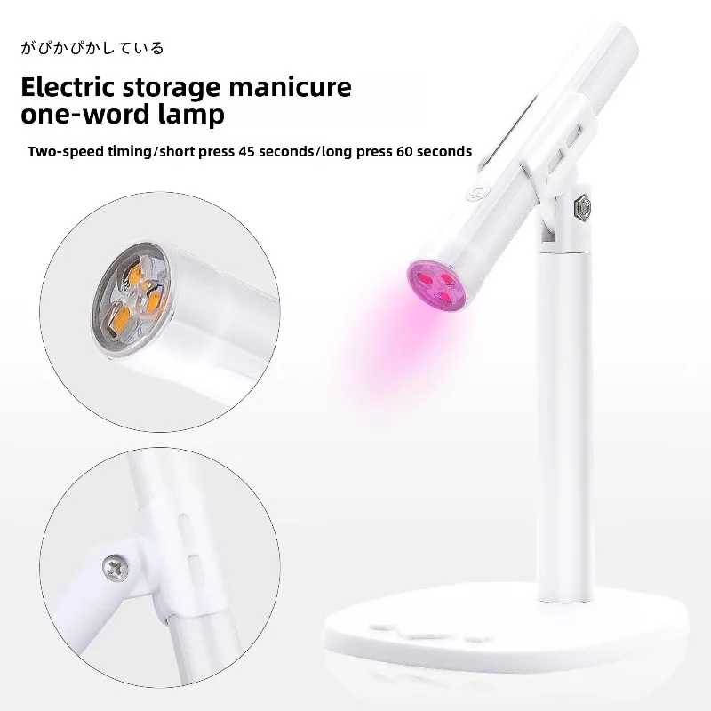 New Emitting Diode Red Light Storage Nail Art Handheld Portable Baking Nail Light Rotating Bracket Nail Art