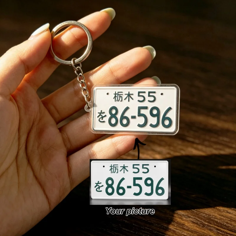 Custom Photo Car Number Plate Acrylic Keychain Personalized Fashion Car Key Ring Plate Pendant Key Holder Souvenir Gift
