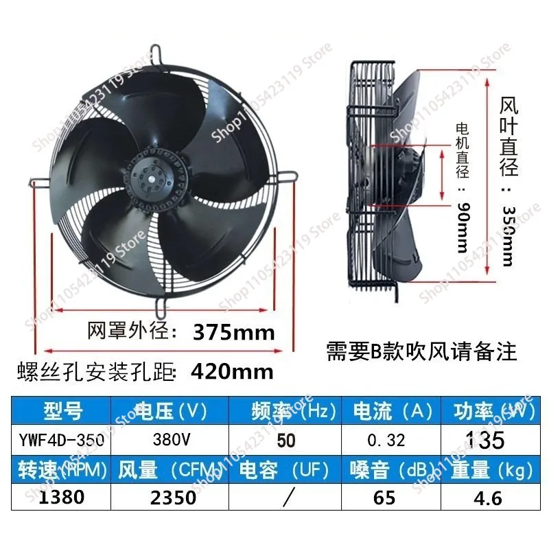 BBExternal Rotor Axial Flow Fan YWF4E/4D-400S/350450 Cold Storage Motor Cold Dry Air Compressor Fan