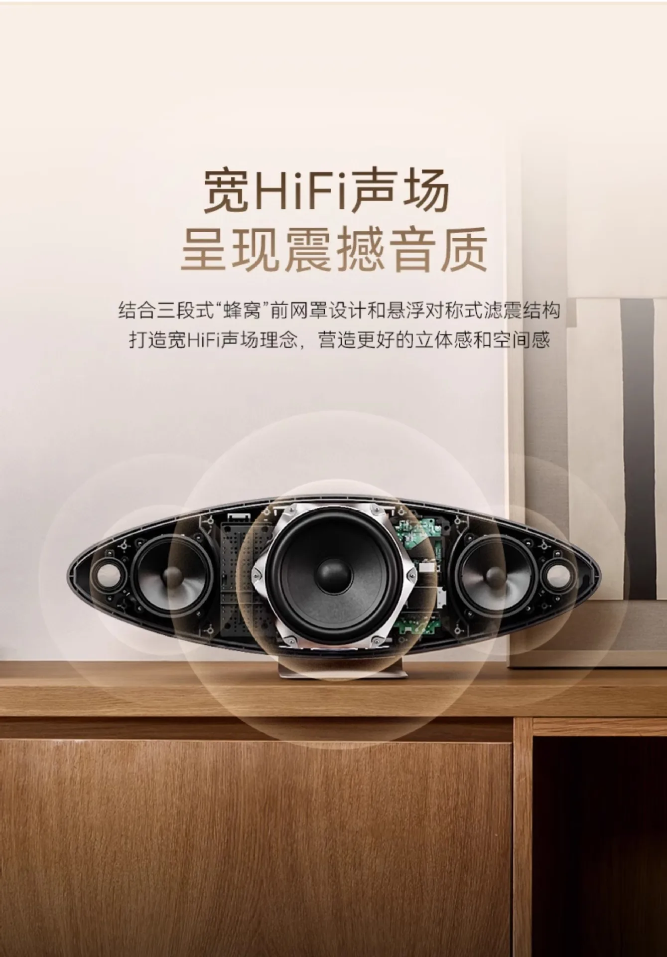 Altavoz Bluetooth ZeppelinPro de sexta generación Altavoz HiFi para el hogar