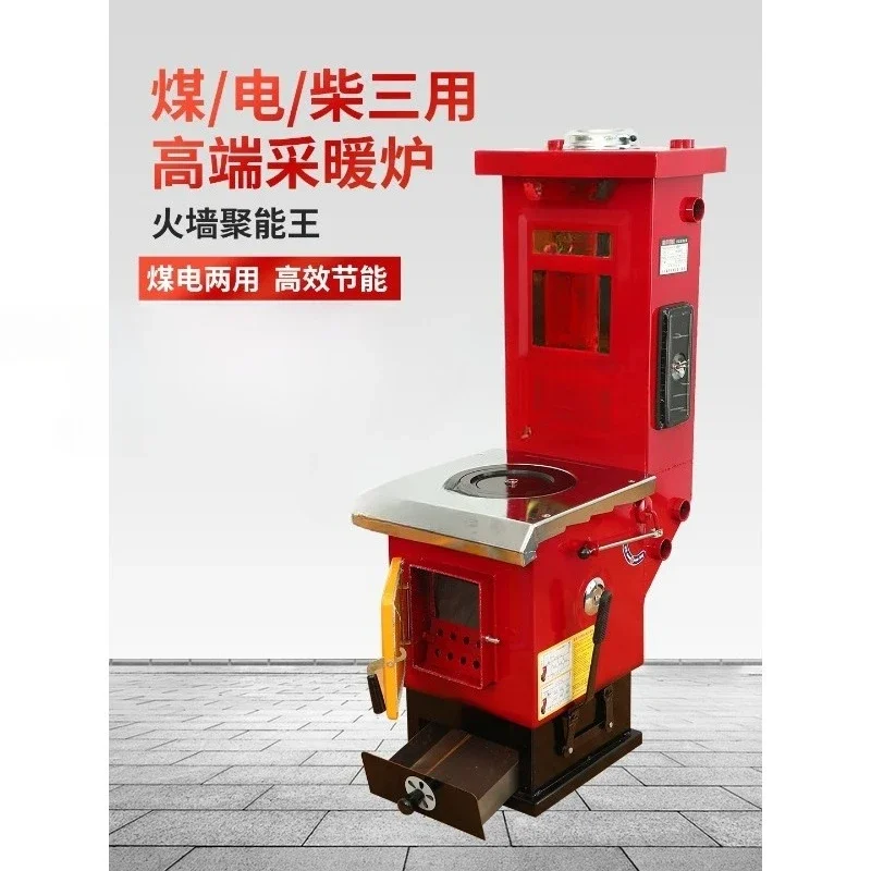 Heating furnace household coal-fired new heating furnace firewood, electric coal dual-purpose gasification energy-saving rural