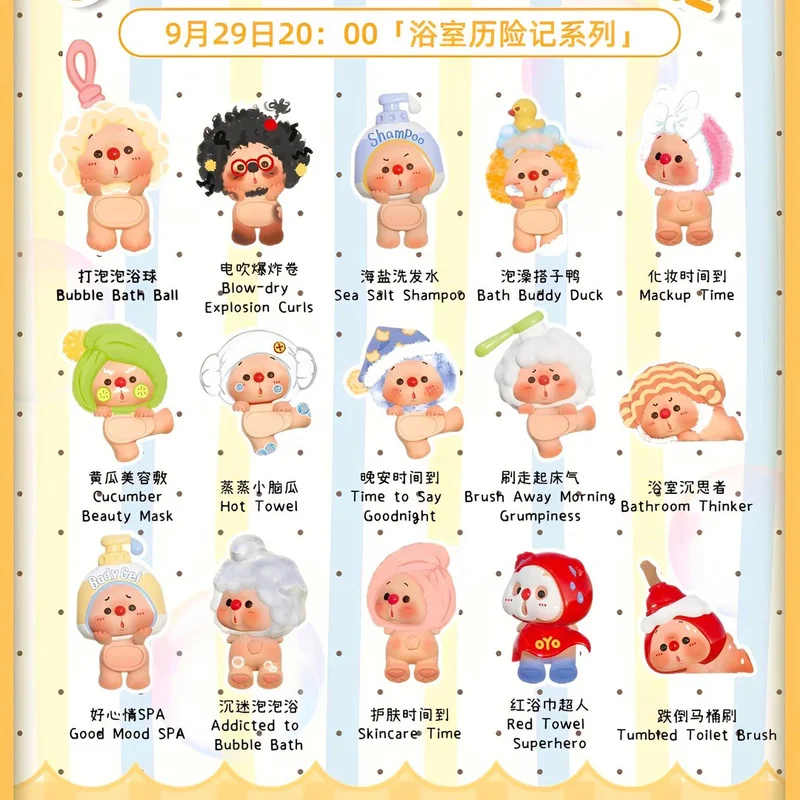 new oyo bear Mini hipper Blind Box Figures Cute Bear Bathroom Adventure Series Collectible Doll Desk Decoration Creative Gift