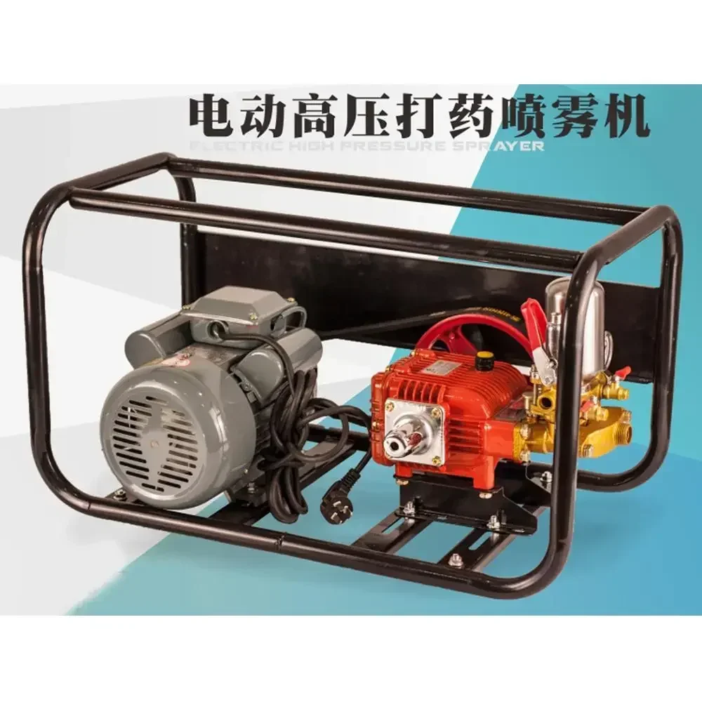 220V pure copper motor pesticide sprayer 26 stripe pump agricultural spraying disinfection garden fruit tree spray