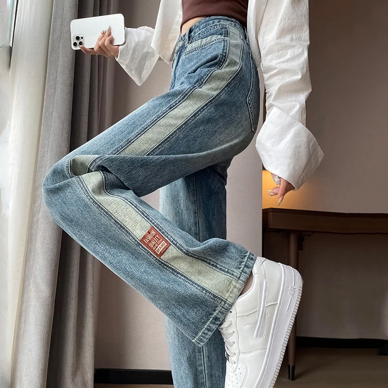 

Loose High Waisted Wide Leg Trousers Straight Jeans Collision Design Sense Splicing Skinny Drape Drag Ground Trousers for Women