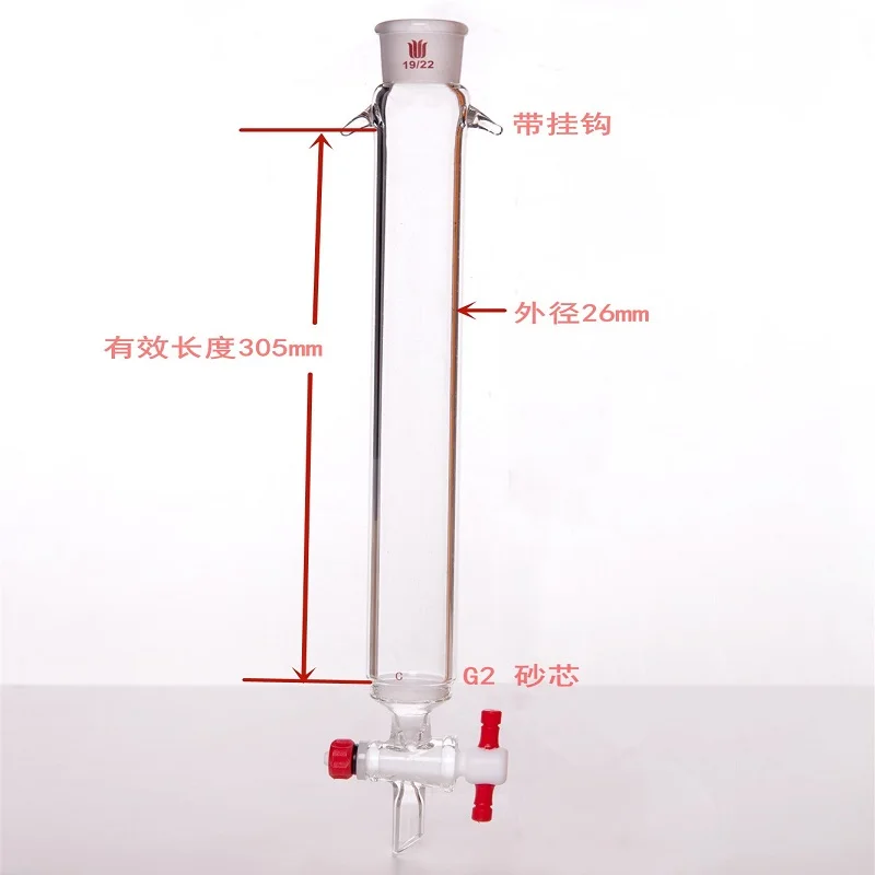 SYNTHWARE Flash chromatography column with sand plate and hookup, Joint 19/22, 2mm PTFE valve aperture, Borosilicate glass, C189