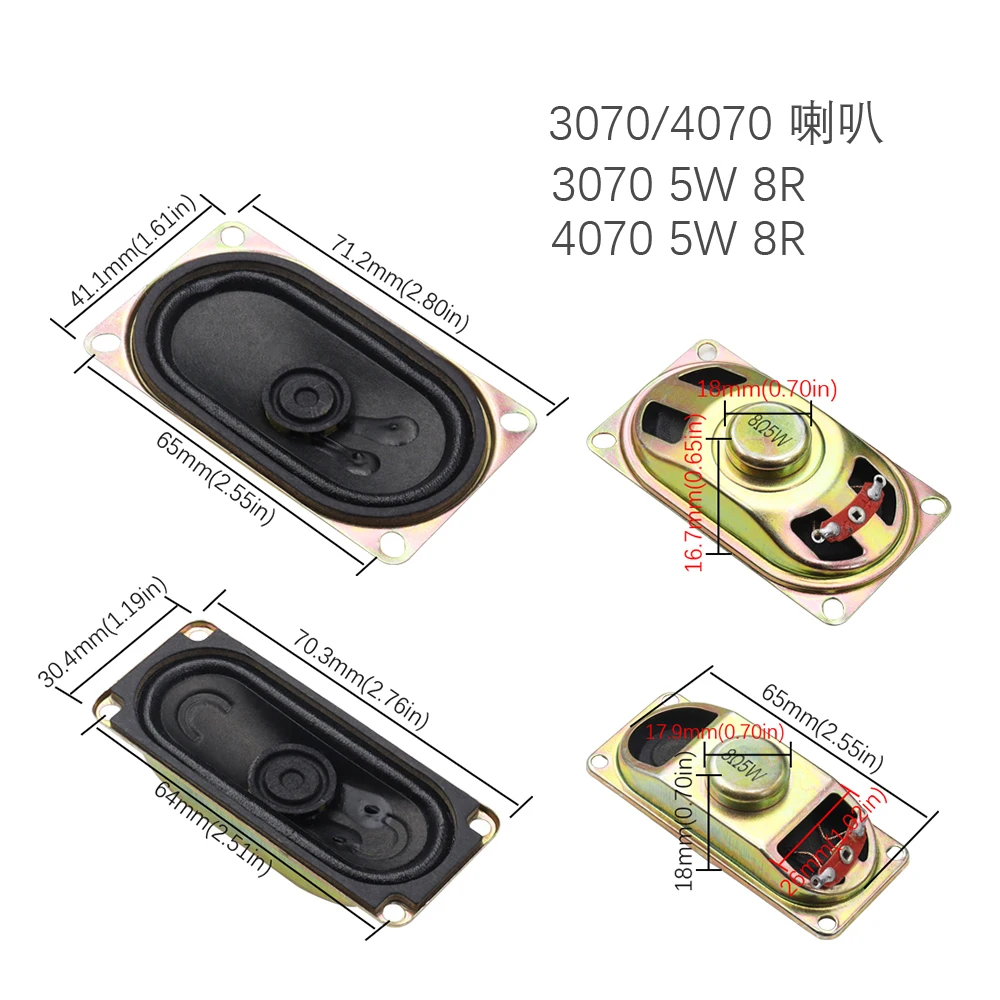 2PCS Speaker 5090/4070/3070 10W 8R 5W 8R 4R 10W 8Ω 5W 4Ω rectangular shape