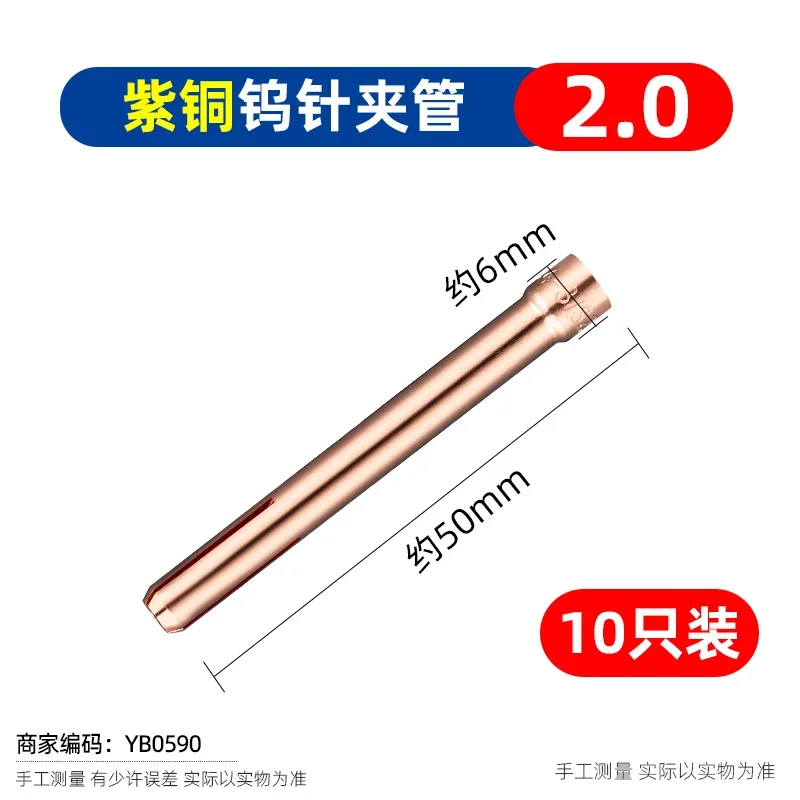 WP-18 argon arc welding gun ceramic nozzle  complete WP-26 gun head ceramic nozzle argon arc welding machine accessories