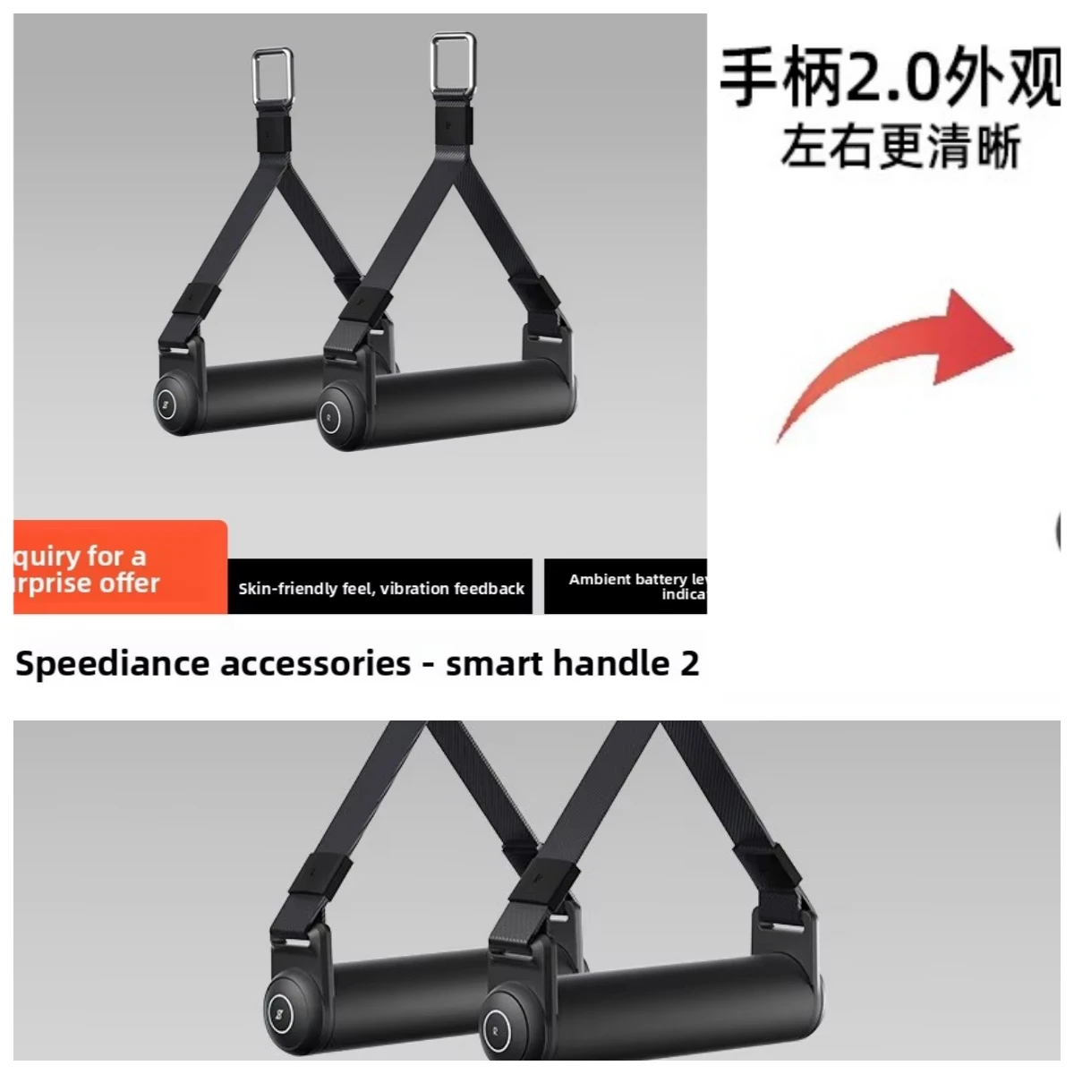 Smart Controller 2nd Generation Replacement Accessory