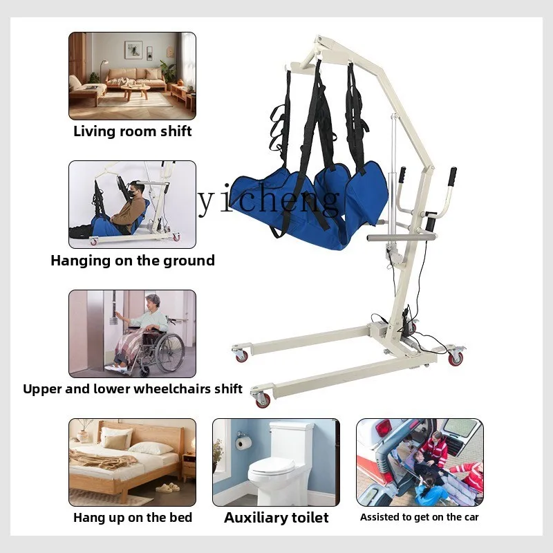 TQH Multifunctional Electric Lifter Home Care Lifter Bed Lifter