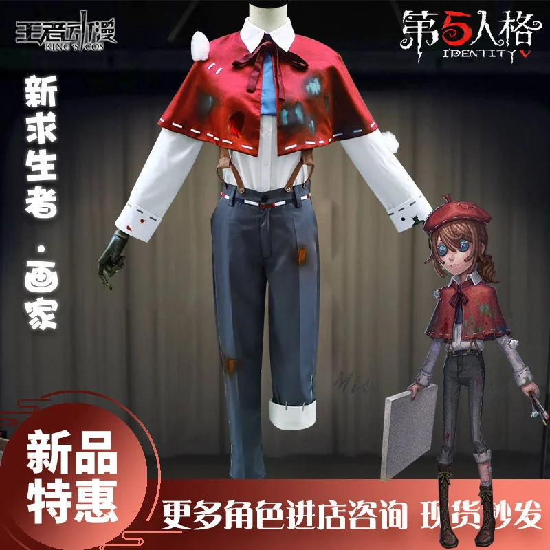 

Anime Identity V Cosplay Costumes Painter Edgar Valden New Survival Game Suit Uniform Cosplay Costume Halloween Outfit Unisex