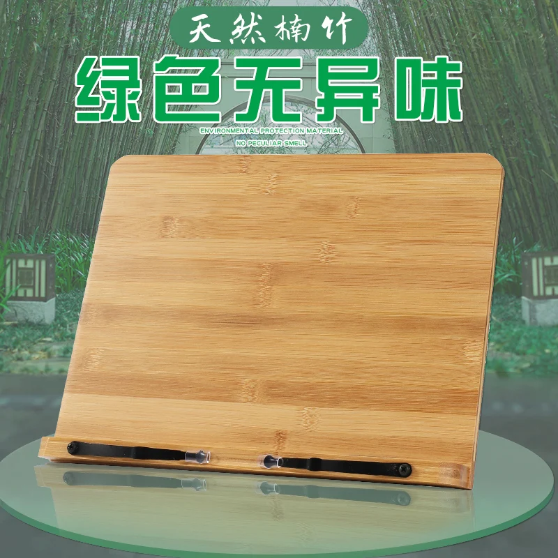 Wooden Children's Reading Frame, Multifunctional Vertical Reading Frame, Adjustable for Adult Recitation