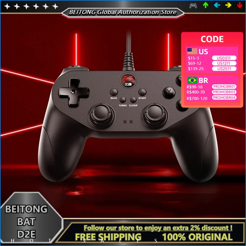 유선 USB 게임 패드 이미지