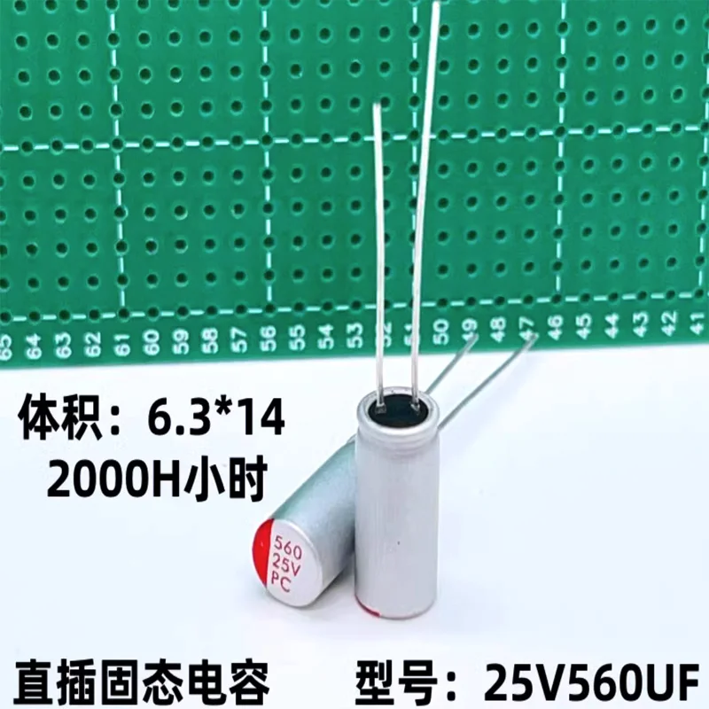 

10pcs 560UF 25V into Solid-state Capacitors 6.3*14MM25v 560uf Quick Charge Short Feet RL Electrolytic Capacitor