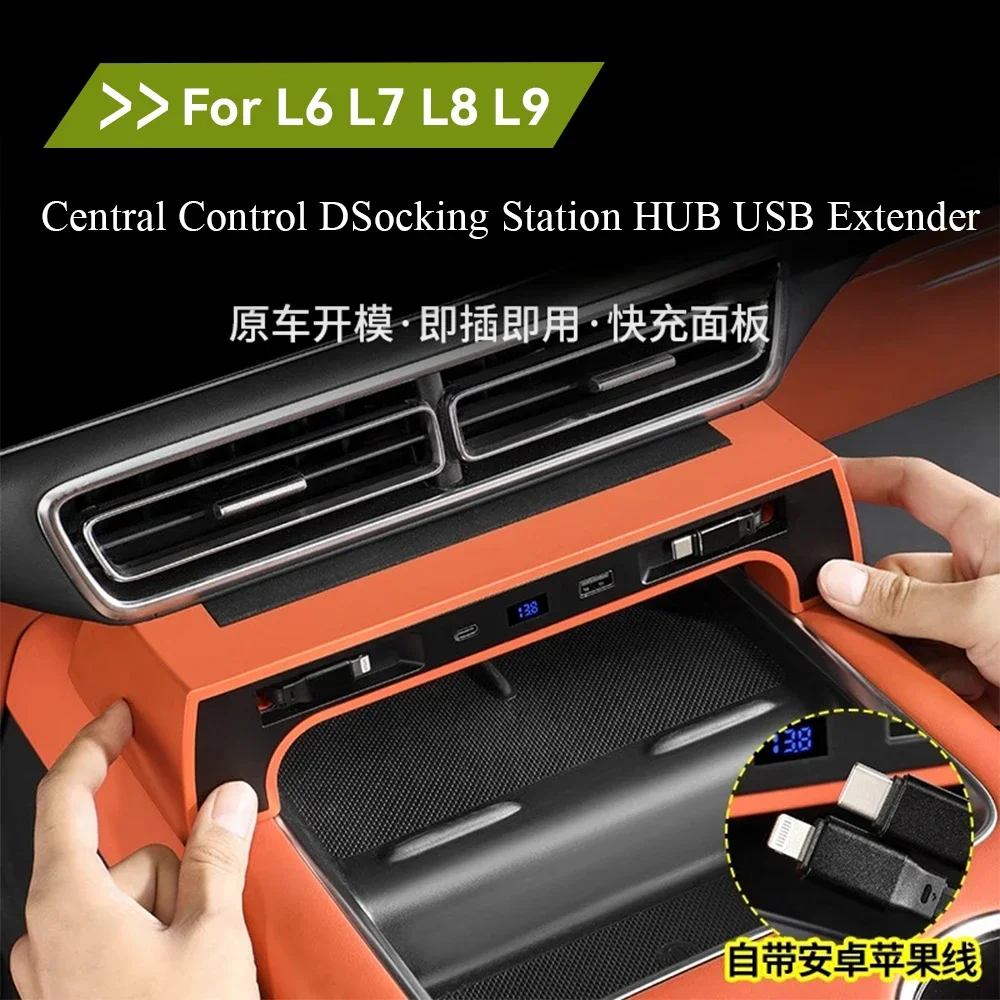 

For Li LiXiang L6 L7 L8 L9 Car Quick Charging Case Central Control Expansion Dock Hub Extender Usb Charging With Built-In Cable