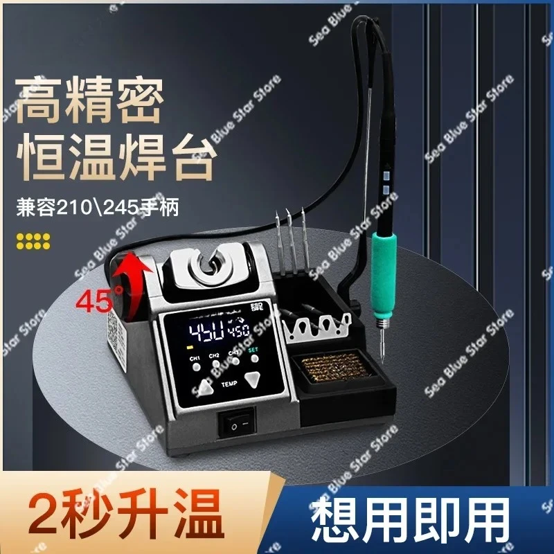 Welding table mobile phone repair 120W high-power electric soldering iron compatible with 115\ 210\ 245 handle