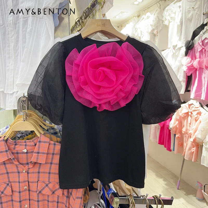 

French Heavy Industry Ruffled Three-Dimensional Flower Decorative T-shirt Women's Short-Sleeved Summer Fashion All-Matching Tops