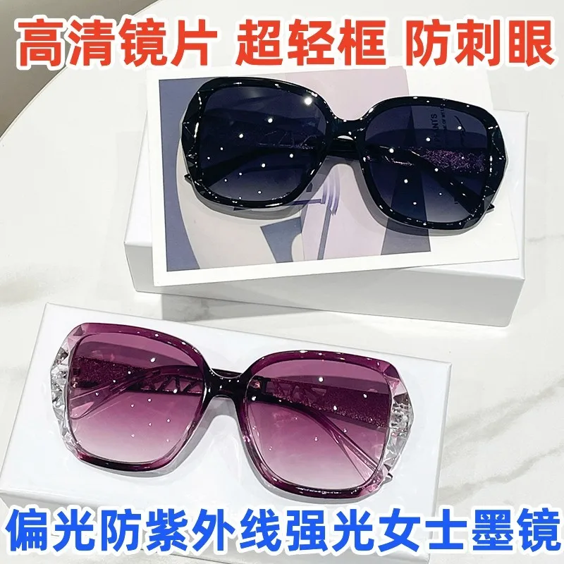 Women's Sunglasses2024New UV Protection Sun Glasses Good-looking Cycling and Driving Sun Shade Anti-Glare Sun Protection