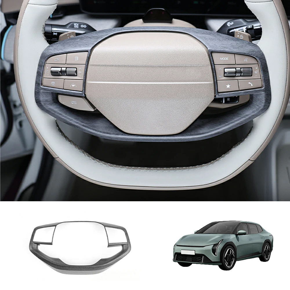 

Для Kia EV4 2025 2026, кнопка переключения на руле автомобиля под дерево, крышка панели, рамка, аксессуары