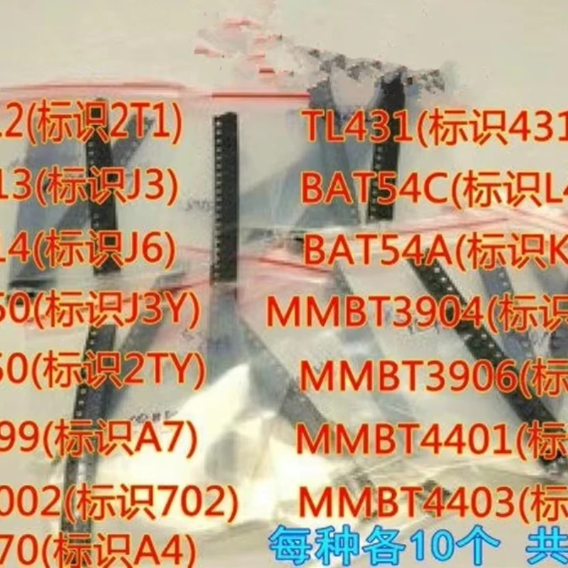 

SMD triode package SOT23 packaging S9013 S9014 S8050 a total of 15 kinds of 10 150 of each type