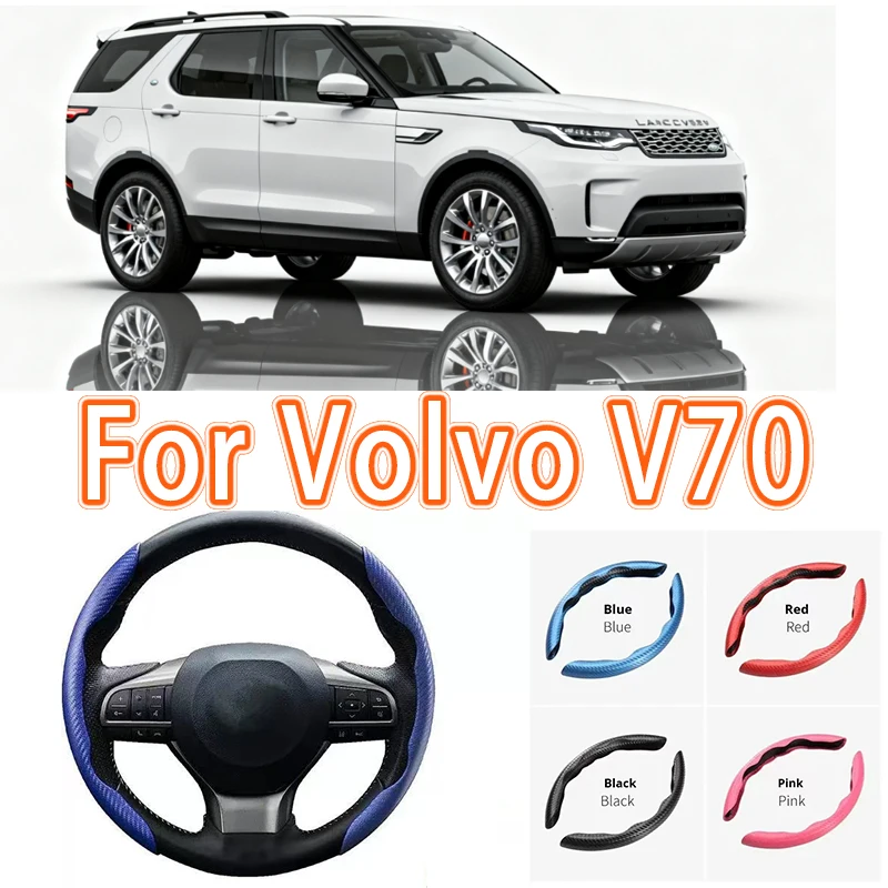 

For Land Rover Discovery 5 L462 Car Steering Wheel Cover 38CM Anti-Slip Suede Steering Wheel Cover Auto Decoration Accessory