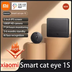 Xiaomi Smart Cat Eye 1S Video Doorbell Door Mirror Camera 5