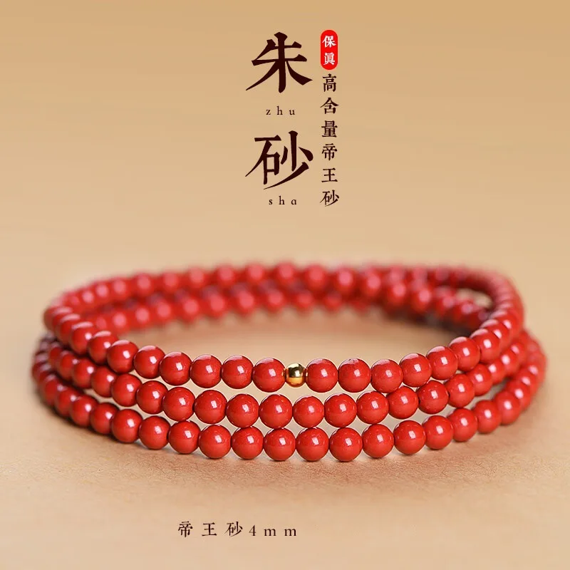 Multi-Circle Female Special-Interest Design Birth Year Bracelet Girlfriend s Valentine's Day Sand Three Ci