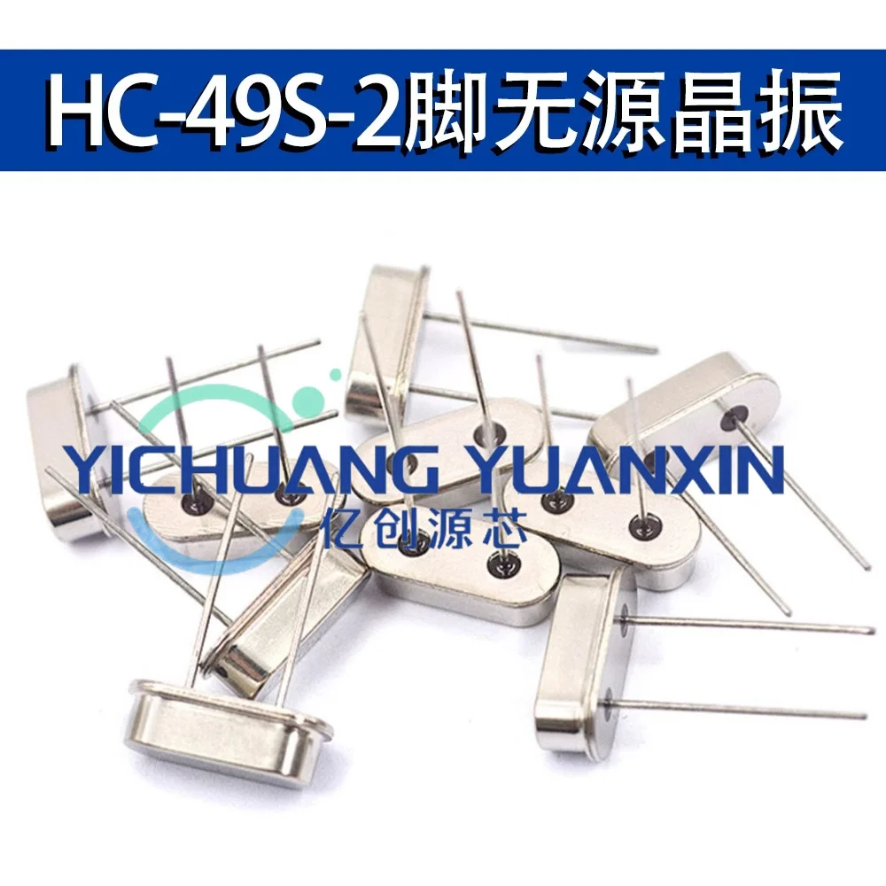 HC-49S 6.7458MHZ 6.7458M In-line 2-pin passive quartz crystal resonator