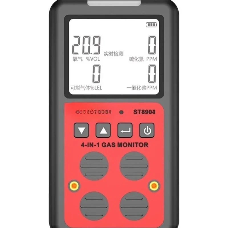 Explosion-proof four-in-one, combustible gas carbon monoxide oxygen hydrogen sulfide harmful gas detector