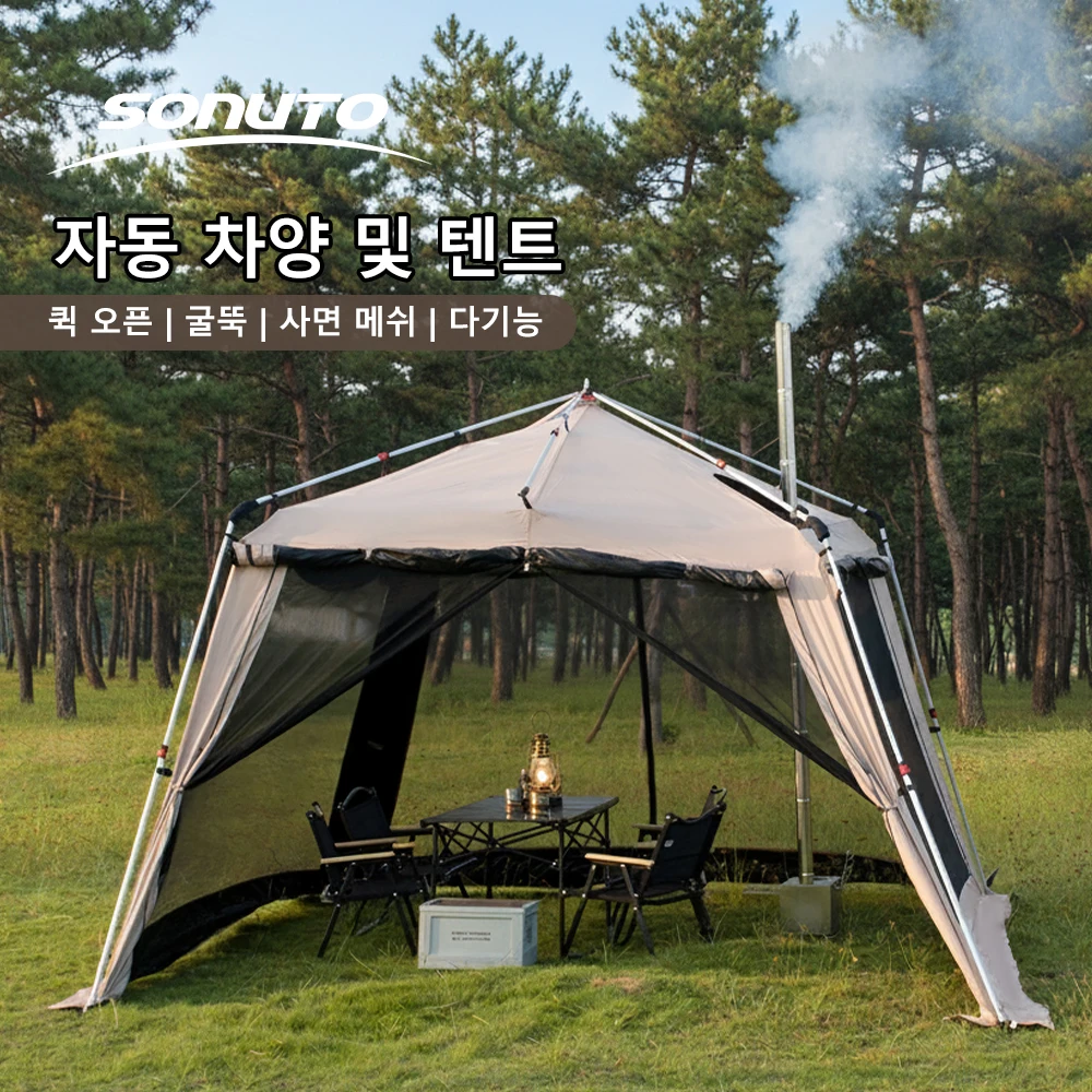 خيمة ساخنة 4 فصول مع مقبس موقد للتخييم العائلي، مأوى كبير مقاوم للماء ومقاوم للرياح مع أقطاب ألومنيوم لجميع الأحوال الجوية في الهواء الطلق