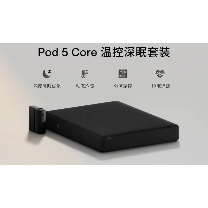 Temperature control smart bed cover deep sleep monitoring mattress mattress cover hat