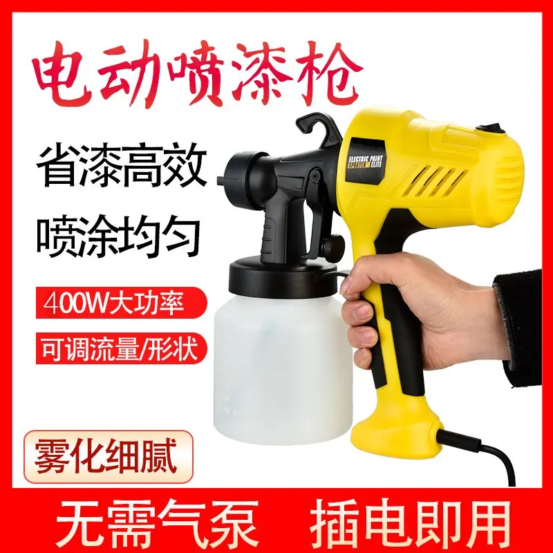 High Atomization W-77W-71 Upper and Lower Pot Furniture Car Latex Paint Paint Spray Gun Spray Paint Gun Pneumatic Spray Can