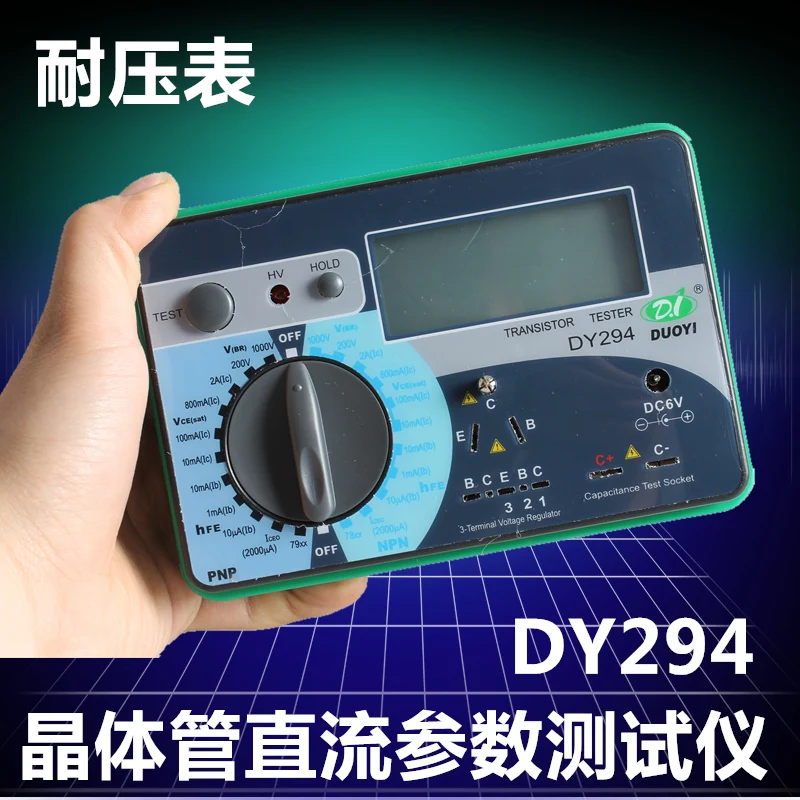 New original digital transistor DC parameter tester DY294 triode matching