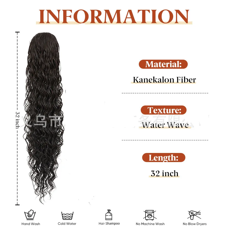French Curly Hair, Elastic Cap Drawstring Design, Long Hair Synthetic Ponytail Wig, New Hairstyle