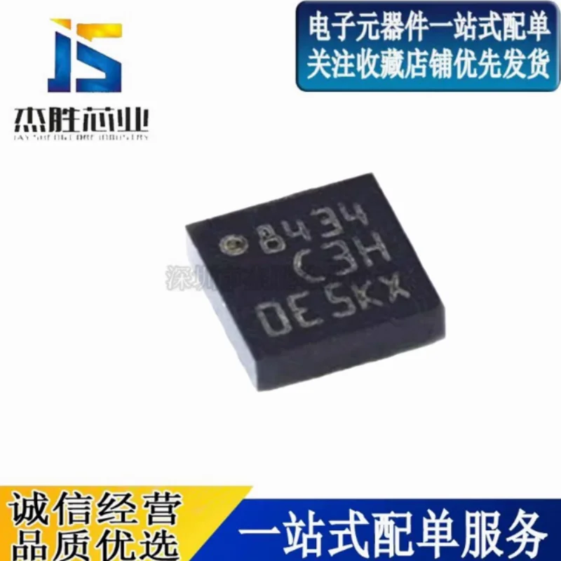 Brand new original LIS3DHTR LIS3DH silk screen C3H LGA-16 3-axis motion sensor chip IC