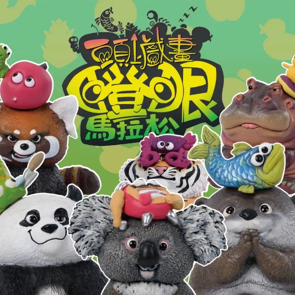 

Animal Nebula Staring Marathon Series Blind Box Clobal Animal Collection V1 Figure Model Desktop Decor Birthday Gifts For Kids
