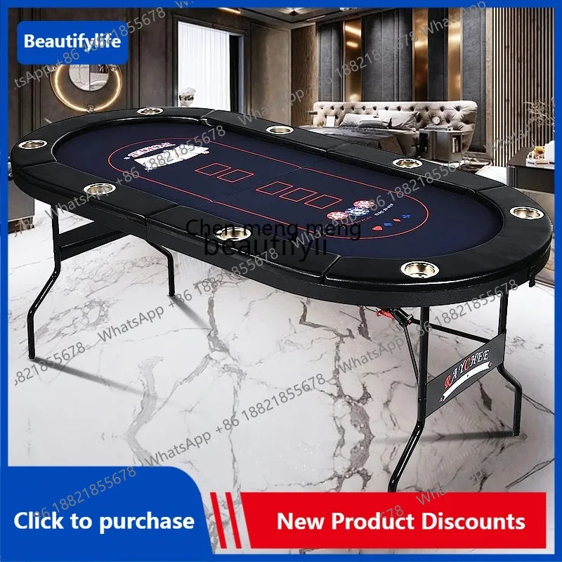 

C85 Texas Poker Game Table Chip Chess Room Special Foldable Baccarat Table Can Be Customized