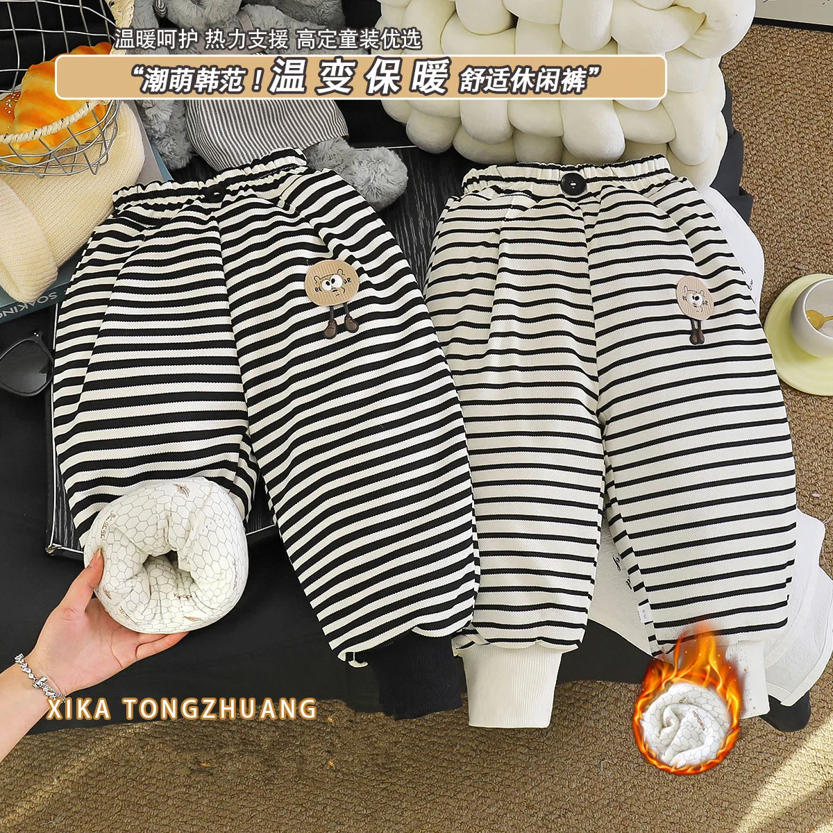 Children's Cotton P… - image