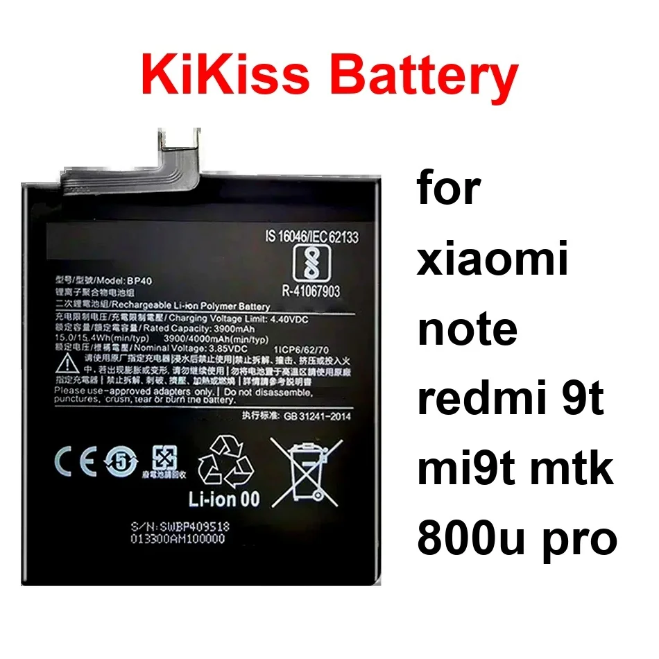 

Аккумулятор мобильного телефона 4000-6000 мАч для Xiaomi Note Redmi 9T Mi9t Mtk 800U Pro BN62 (версия 9T) BM54 BP41