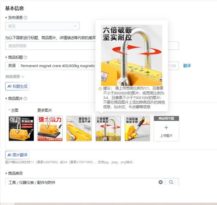 Permanent magnet crane 400/600kg magnetic suction cup 1/2 ton steel plate 3 tons 5 tons round steel strong magnet