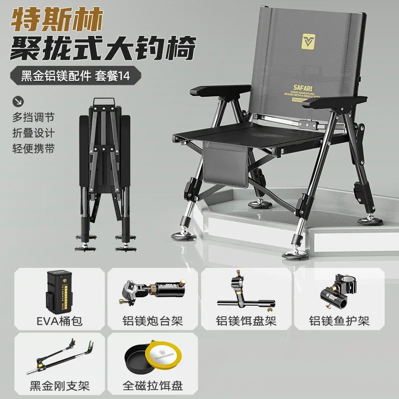 LY00  LY04  LY07  LY09 LY13 Compact Foldable Fishing Chair for Shore Fishing, Adjustable Footrest, Assorted Colours