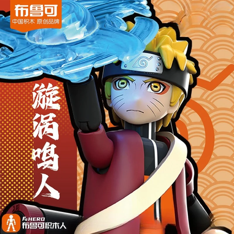 بلوك ناروتو صندوق أعمى نموذج الجسيمات الصغيرة بنة التجمع لتقوم بها بنفسك لغز لعبة نموذج الأطفال هدية عيد ميلاد اللعب حلية