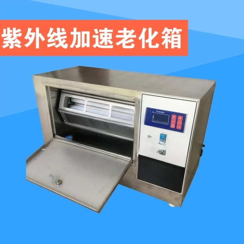E**** آلة اختبار الأشعة فوق البنفسجية الميكانيكية، صندوق الشيخوخة بالأشعة فوق البنفسجية، صندوق اختبار التجوية، صندوق اختبار الشيخوخة #2